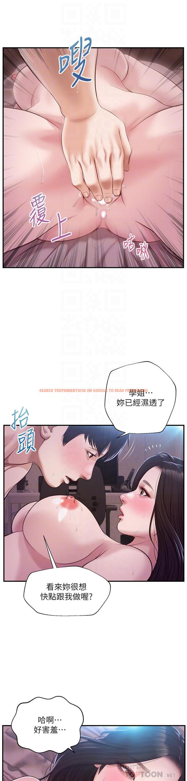 查看漫画純情的崩壞 - 第49話-慾望爆發的學姐 - sayhentaiz.net中的846770图片