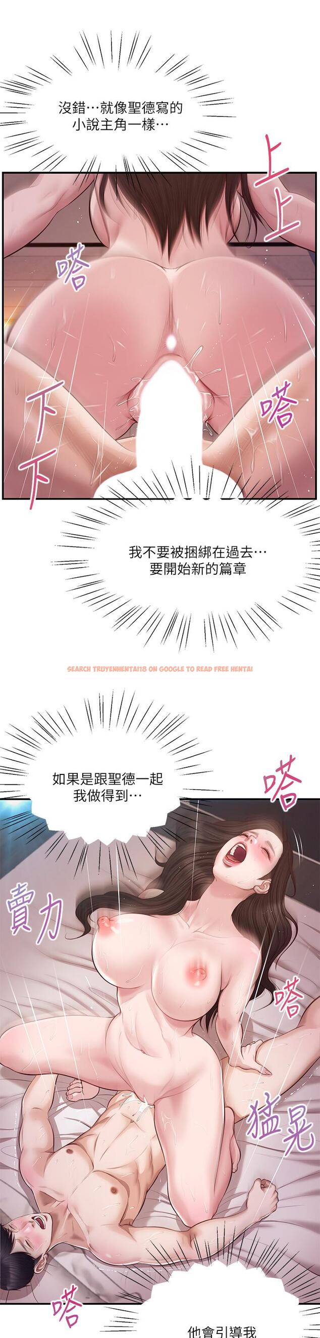 查看漫画純情的崩壞 - 第49話-慾望爆發的學姐 - sayhentaiz.net中的846782图片