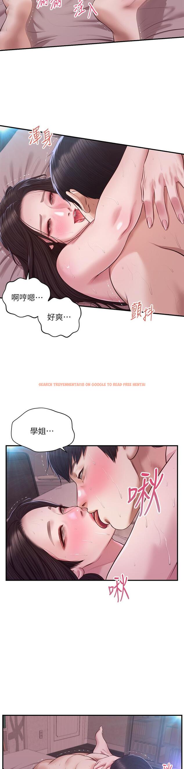 查看漫画純情的崩壞 - 第50話-理想中的純情時代 - sayhentaiz.net中的848951图片