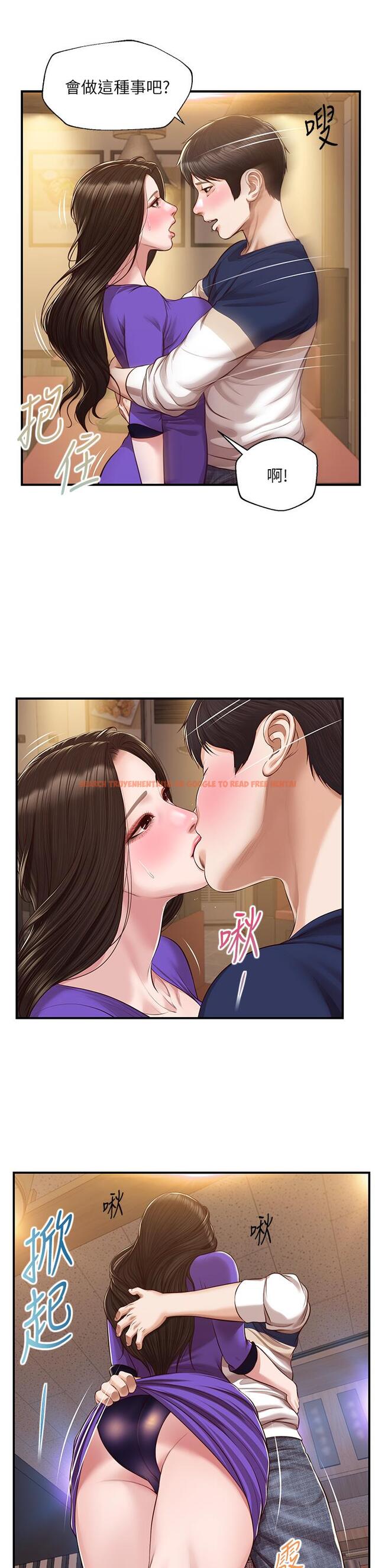 查看漫画純情的崩壞 - 第50話-理想中的純情時代 - sayhentaiz.net中的848964图片