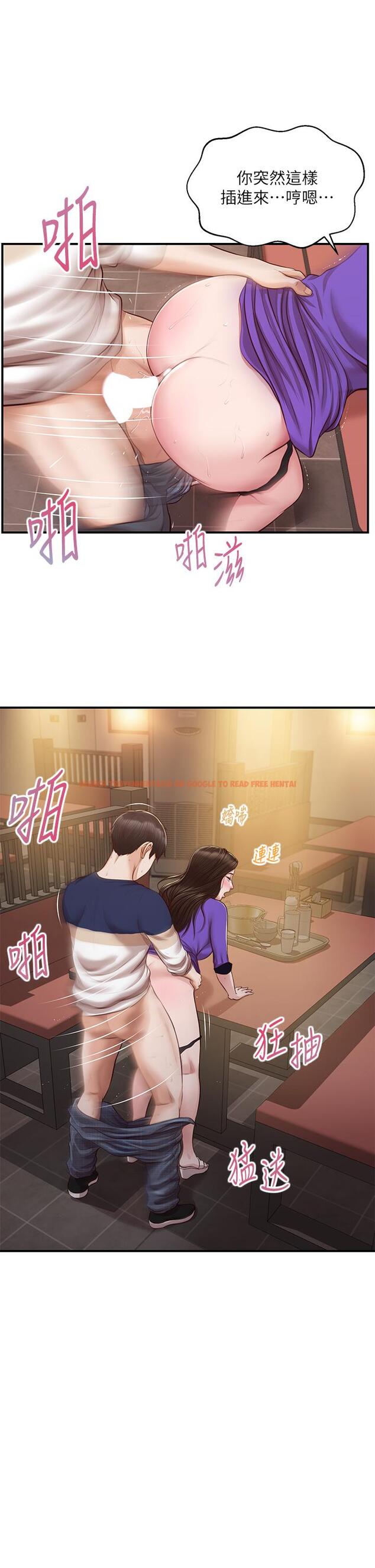 查看漫画純情的崩壞 - 第50話-理想中的純情時代 - sayhentaiz.net中的848970图片