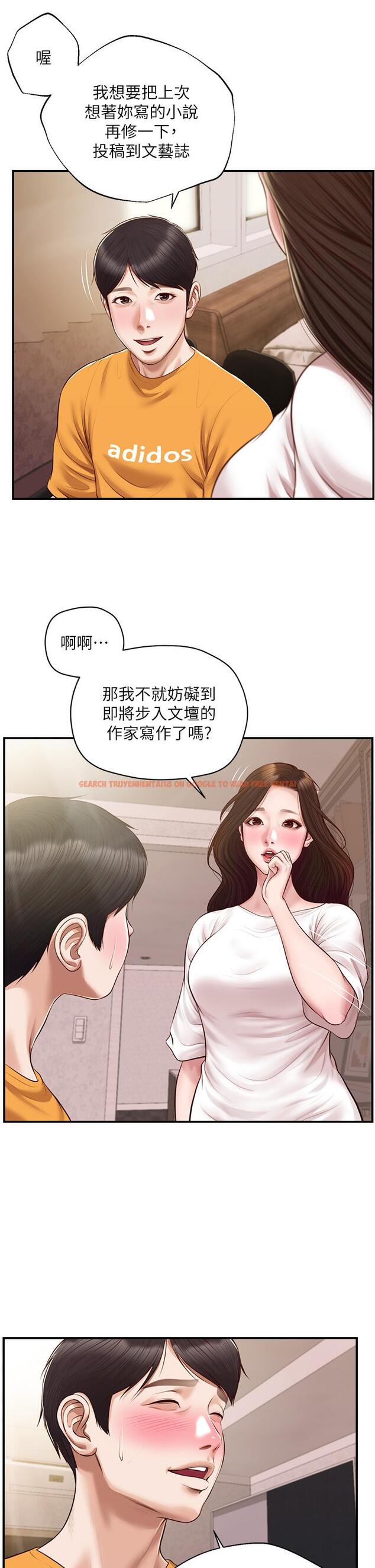 查看漫画純情的崩壞 - 第50話-理想中的純情時代 - sayhentaiz.net中的848973图片