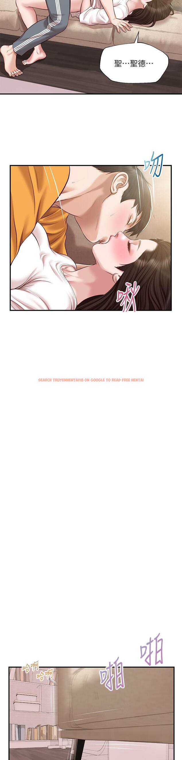 查看漫画純情的崩壞 - 第50話-理想中的純情時代 - sayhentaiz.net中的848977图片