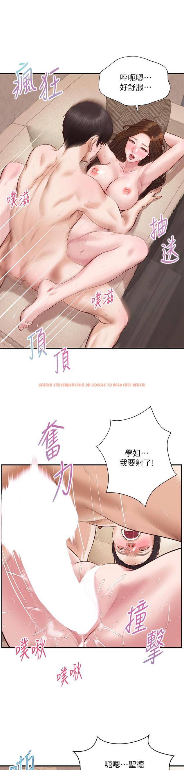 查看漫画純情的崩壞 - 第50話-理想中的純情時代 - sayhentaiz.net中的848979图片