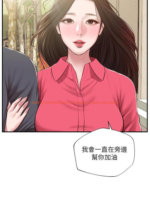 查看漫画純情的崩壞 - 第50話-理想中的純情時代 - sayhentaiz.net中的848994图片