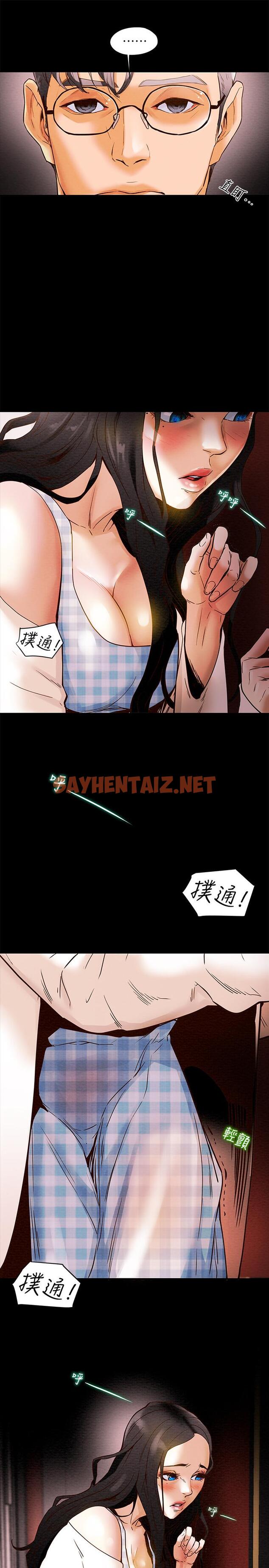 查看漫画純情女攻略計劃 - 第1話-調教純情女 - sayhentaiz.net中的500990图片