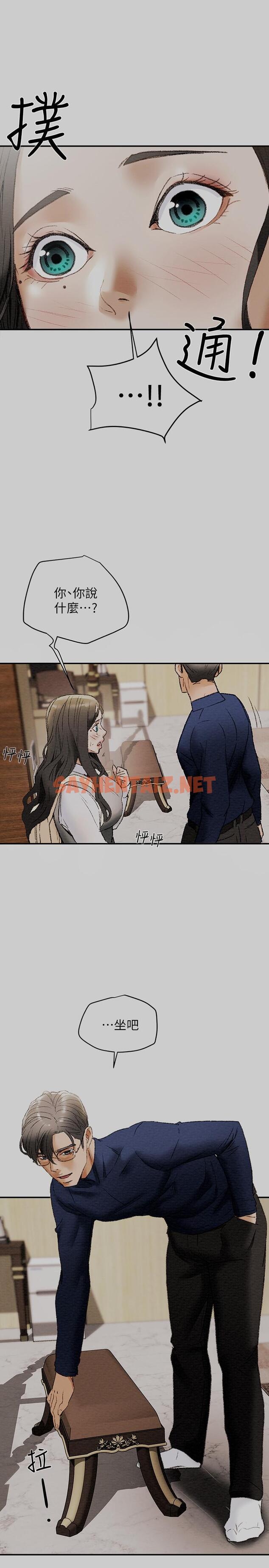 查看漫画純情女攻略計劃 - 第11話-口爆I罩杯巨乳luna - sayhentaiz.net中的508234图片