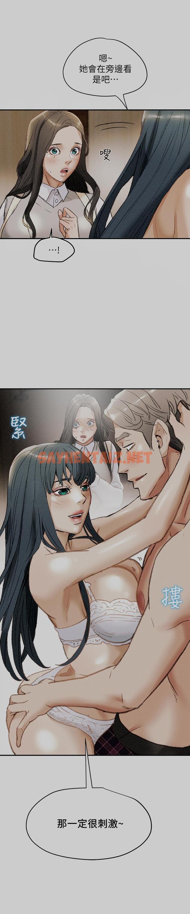 查看漫画純情女攻略計劃 - 第11話-口爆I罩杯巨乳luna - sayhentaiz.net中的508235图片