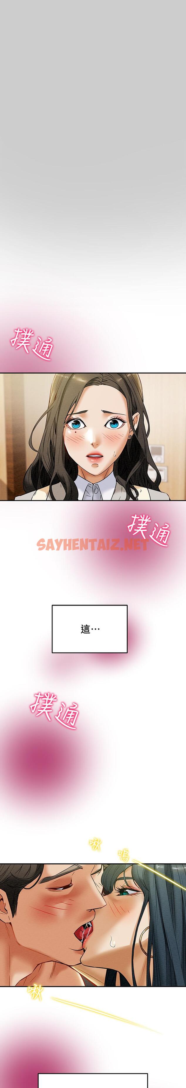 查看漫画純情女攻略計劃 - 第11話-口爆I罩杯巨乳luna - sayhentaiz.net中的508236图片