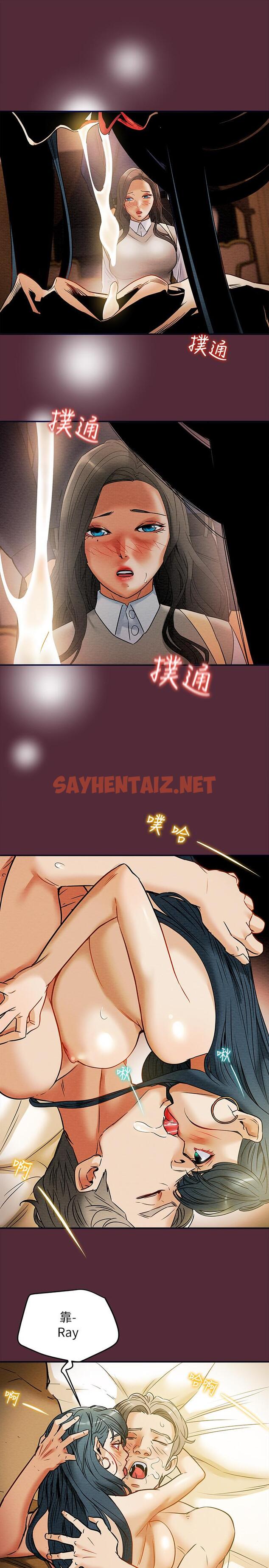 查看漫画純情女攻略計劃 - 第11話-口爆I罩杯巨乳luna - sayhentaiz.net中的508264图片