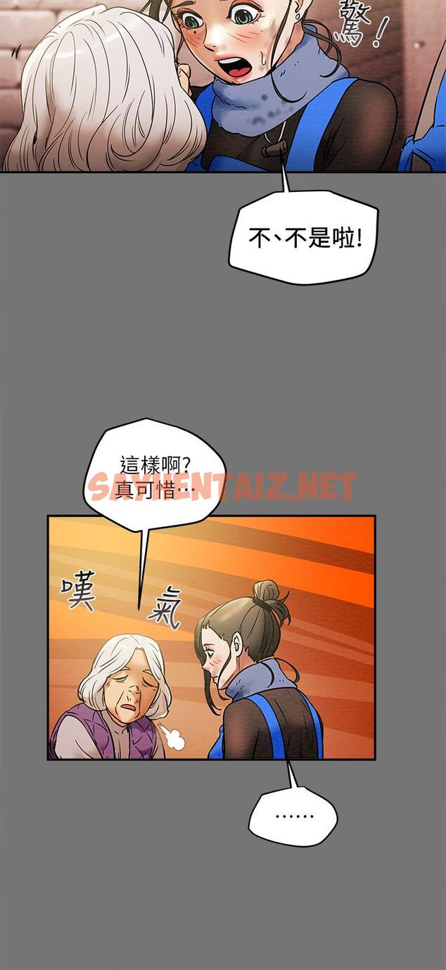 查看漫画純情女攻略計劃 - 第13話-準備好被我調教了嗎 - sayhentaiz.net中的512462图片