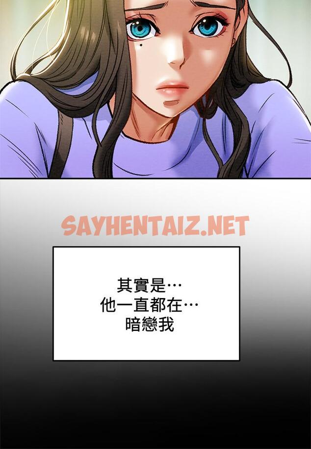 查看漫画純情女攻略計劃 - 第18話-射滿秘書的體內... - sayhentaiz.net中的518730图片