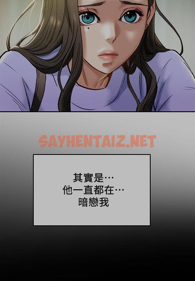 查看漫画純情女攻略計劃 - 第19話-女大生的內褲裡 - sayhentaiz.net中的520547图片