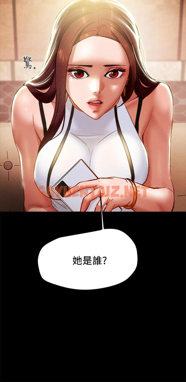 查看漫画純情女攻略計劃 - 第21話-你夾得我好爽 - sayhentaiz.net中的522516图片