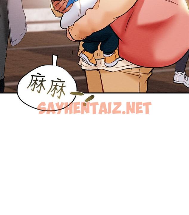 查看漫画純情女攻略計劃 - 第27話-頂到底了 - sayhentaiz.net中的527335图片