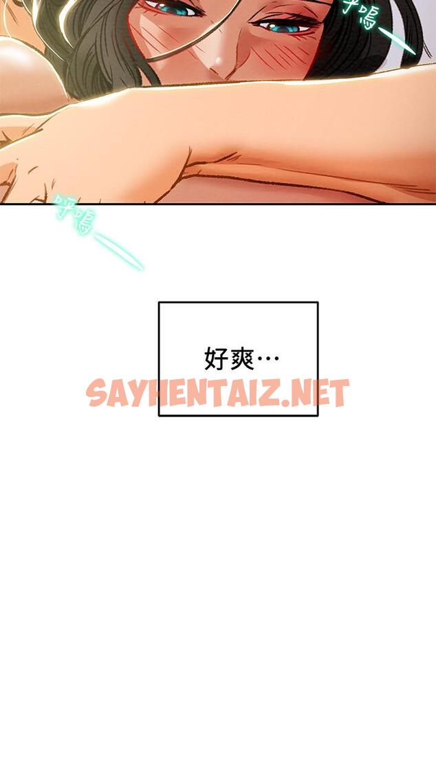 查看漫画純情女攻略計劃 - 第34話-兩人之間的新情感 - sayhentaiz.net中的533055图片