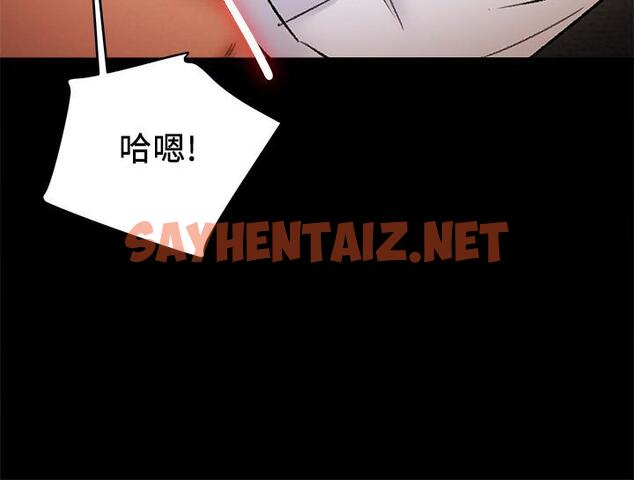 查看漫画純情女攻略計劃 - 第37話-在戶外品嚐壞女人 - sayhentaiz.net中的536894图片