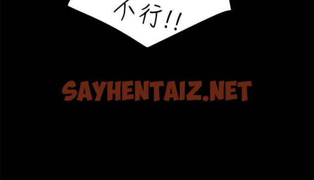 查看漫画純情女攻略計劃 - 第38話-老公，你太粗魯了 - sayhentaiz.net中的538828图片