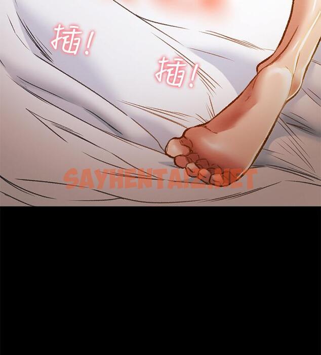 查看漫画純情女攻略計劃 - 第39話-姐夫目擊的有趣場面 - sayhentaiz.net中的540781图片