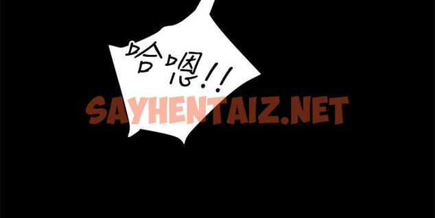 查看漫画純情女攻略計劃 - 第39話-姐夫目擊的有趣場面 - sayhentaiz.net中的540796图片