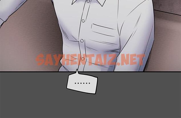 查看漫画純情女攻略計劃 - 第4話-刺激男人本性的女人 - sayhentaiz.net中的501111图片