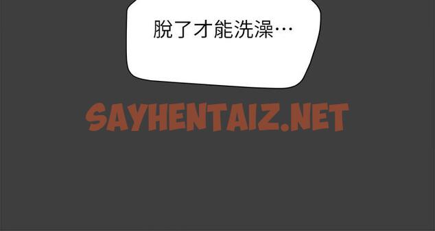 查看漫画純情女攻略計劃 - 第40話-那我也可以和小姨子做嗎 - sayhentaiz.net中的542963图片