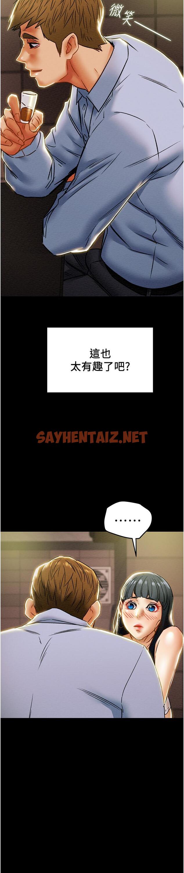 查看漫画純情女攻略計劃 - 第42話-回到俱樂部的第一步 - sayhentaiz.net中的546662图片