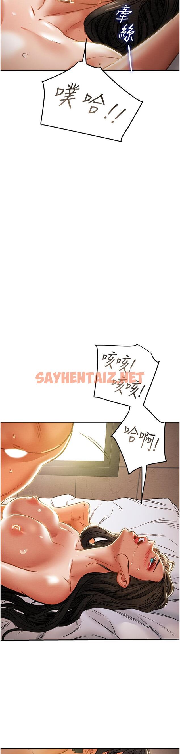 查看漫画純情女攻略計劃 - 第45話-我要頂進喉嚨深處 - sayhentaiz.net中的552734图片