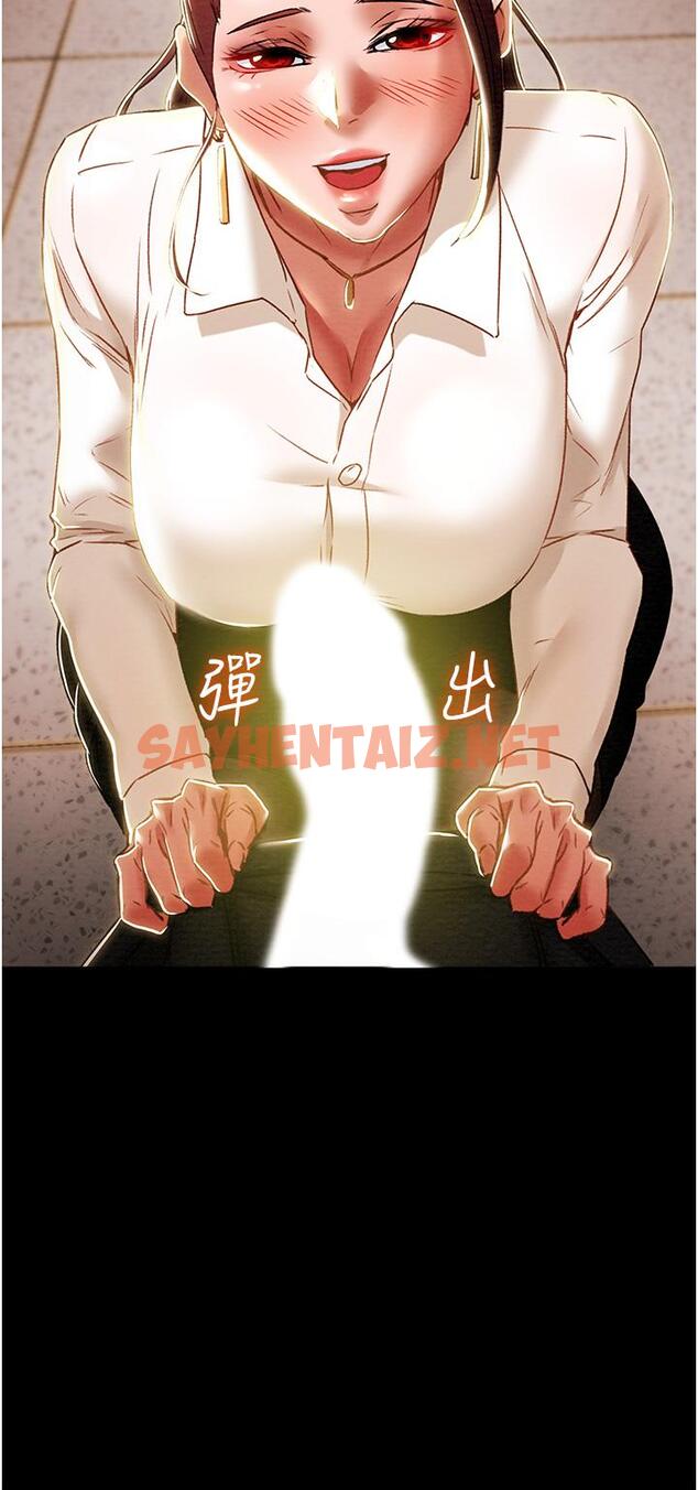 查看漫画純情女攻略計劃 - 第46話-妍霏的過去 - sayhentaiz.net中的554775图片