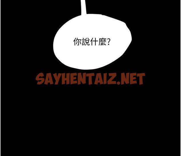 查看漫画純情女攻略計劃 - 第46話-妍霏的過去 - sayhentaiz.net中的554779图片