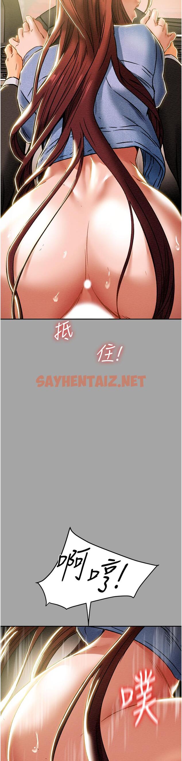 查看漫画純情女攻略計劃 - 第47話-比方向盤更靈活的腰肢 - sayhentaiz.net中的601271图片