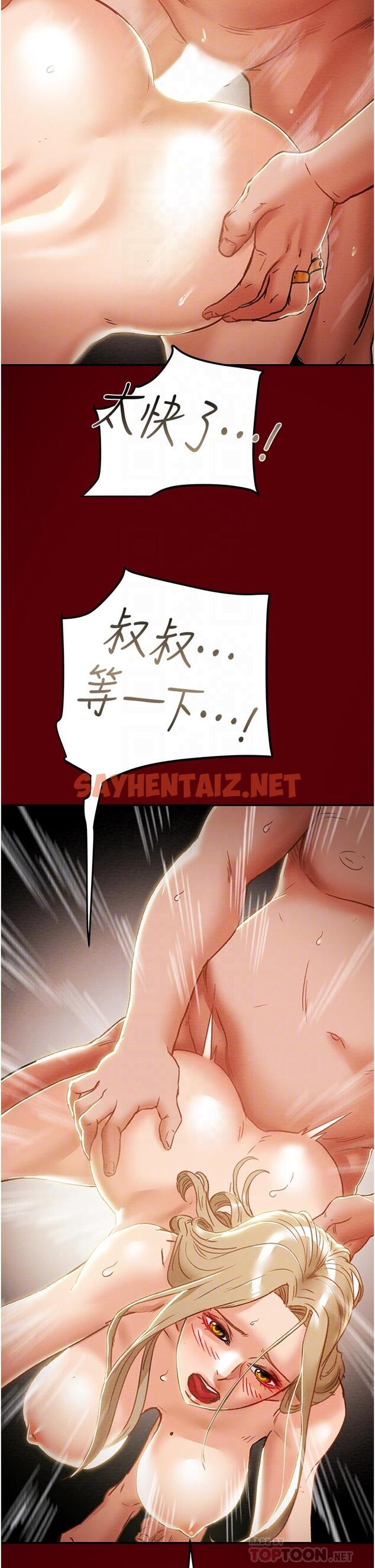 查看漫画純情女攻略計劃 - 第49話-今晚跟我好好喝一杯吧 - sayhentaiz.net中的642514图片