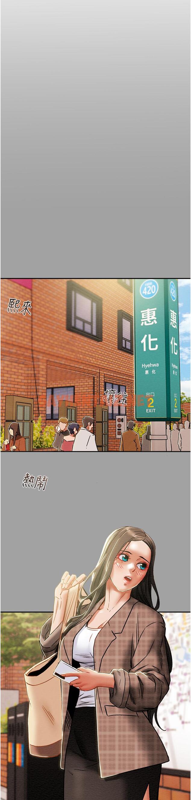 查看漫画純情女攻略計劃 - 第49話-今晚跟我好好喝一杯吧 - sayhentaiz.net中的642523图片