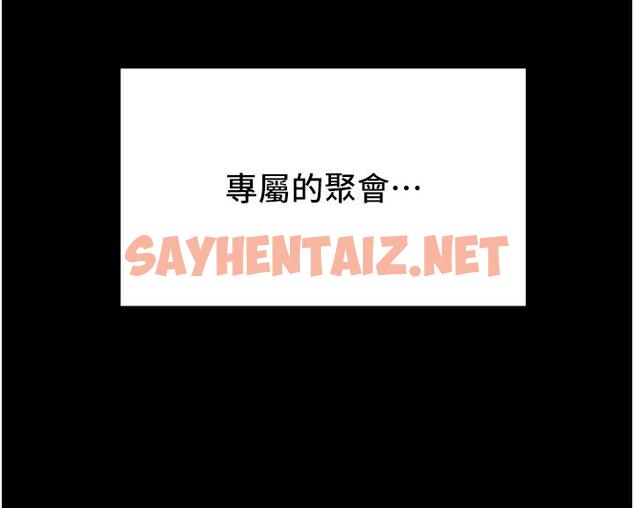 查看漫画純情女攻略計劃 - 第49話-今晚跟我好好喝一杯吧 - sayhentaiz.net中的642531图片