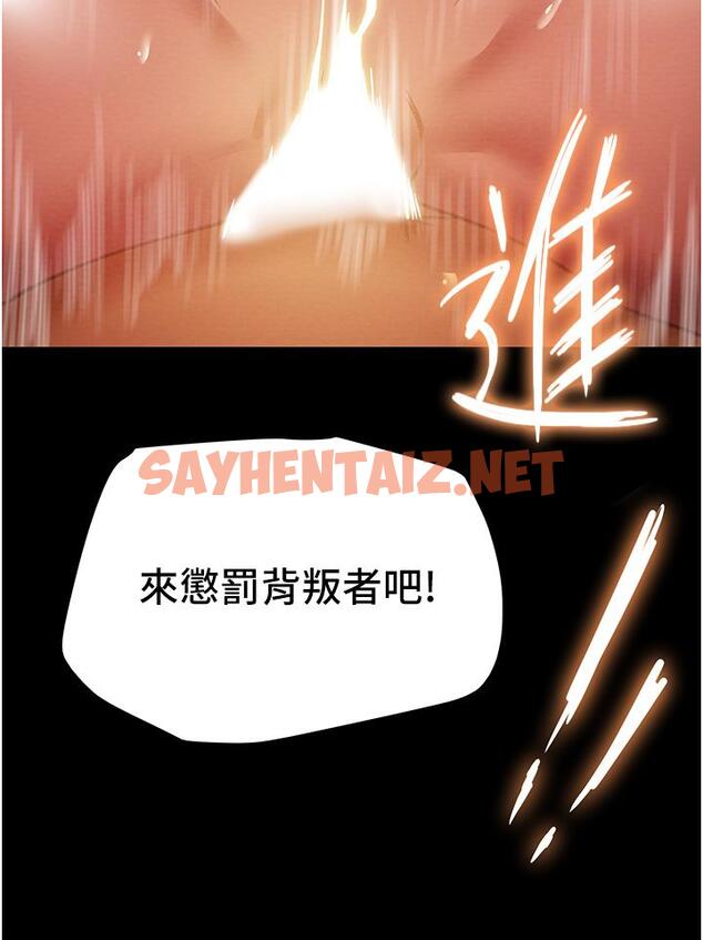 查看漫画純情女攻略計劃 - 第50話-陷進小穴的性感丁字褲 - sayhentaiz.net中的655494图片