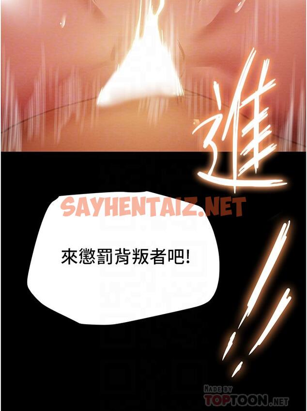 查看漫画純情女攻略計劃 - 第51話-我想要你進來 - sayhentaiz.net中的657460图片