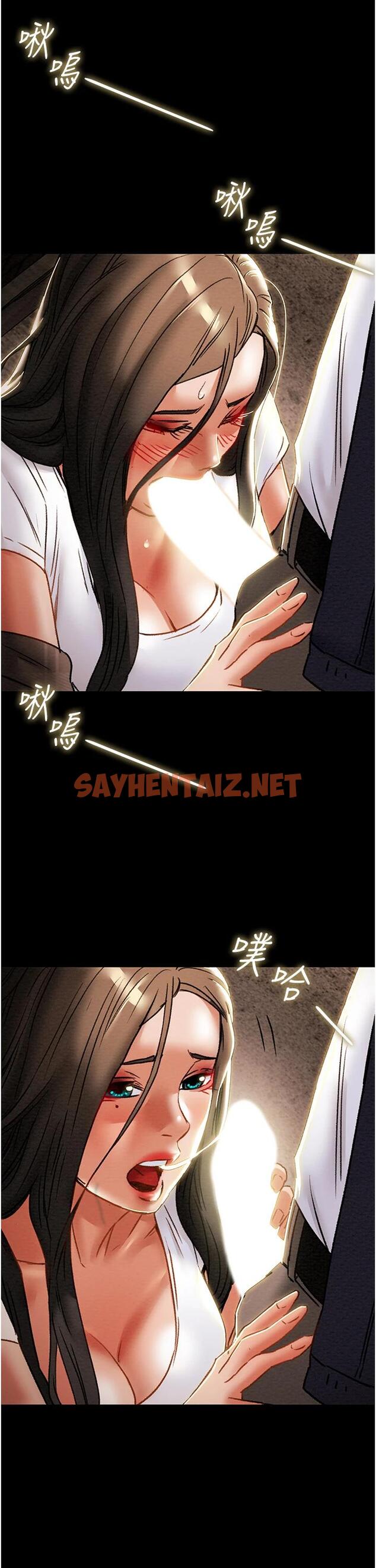 查看漫画純情女攻略計劃 - 第52話-在戶外爆發的性慾 - sayhentaiz.net中的659536图片