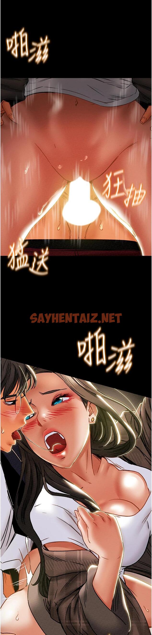 查看漫画純情女攻略計劃 - 第52話-在戶外爆發的性慾 - sayhentaiz.net中的659547图片