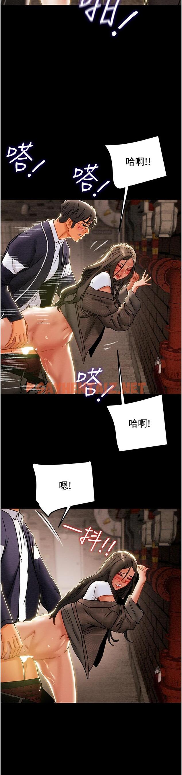 查看漫画純情女攻略計劃 - 第52話-在戶外爆發的性慾 - sayhentaiz.net中的659555图片