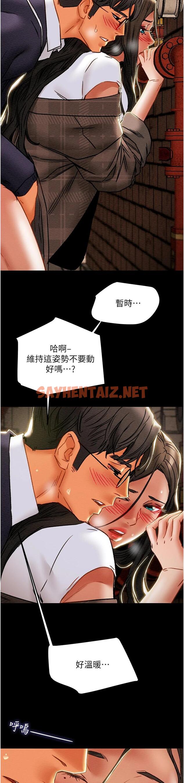 查看漫画純情女攻略計劃 - 第52話-在戶外爆發的性慾 - sayhentaiz.net中的659559图片