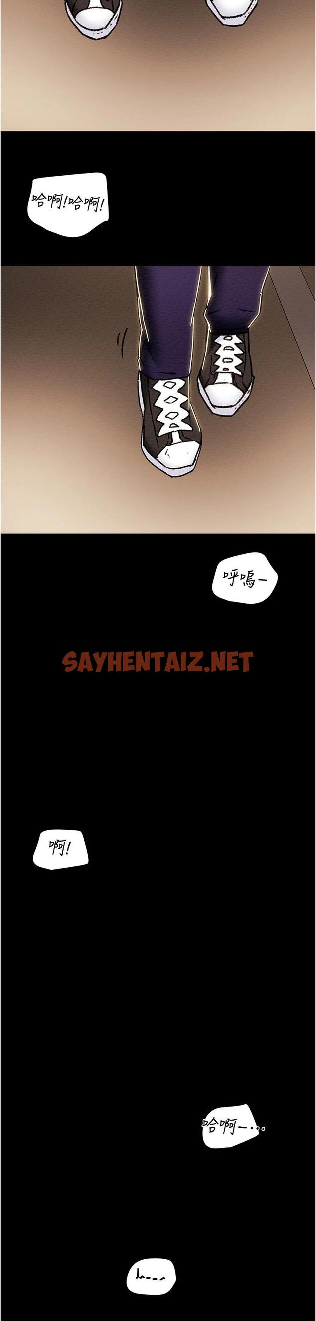 查看漫画純情女攻略計劃 - 第53話-釋放在小穴內的快感 - sayhentaiz.net中的665625图片