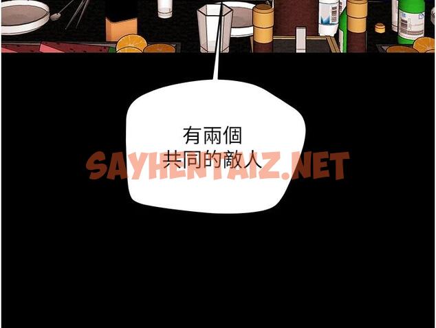 查看漫画純情女攻略計劃 - 第54話-我再也不忍了 - sayhentaiz.net中的667653图片