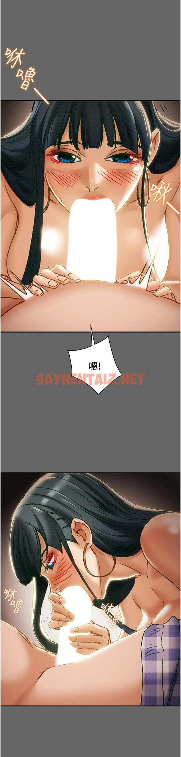 查看漫画純情女攻略計劃 - 第55話-一起享受，快感加倍 - sayhentaiz.net中的669918图片