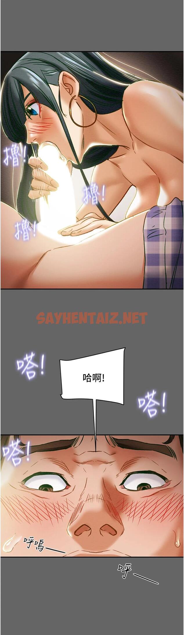 查看漫画純情女攻略計劃 - 第55話-一起享受，快感加倍 - sayhentaiz.net中的669919图片