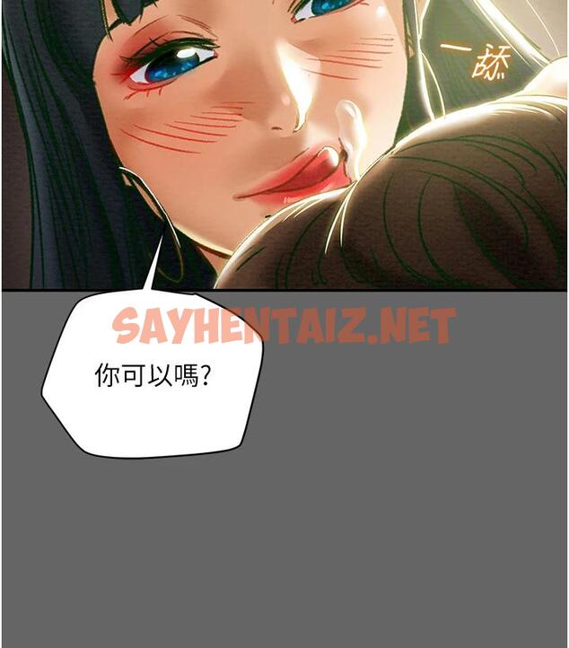 查看漫画純情女攻略計劃 - 第55話-一起享受，快感加倍 - sayhentaiz.net中的669935图片