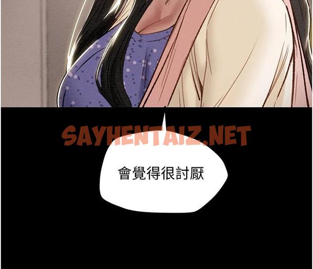 查看漫画純情女攻略計劃 - 第56話-像以前一樣盡情上我吧 - sayhentaiz.net中的672256图片