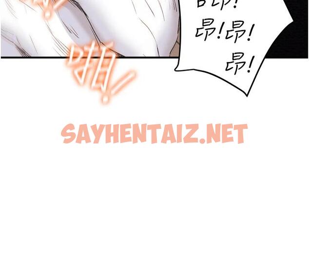 查看漫画純情女攻略計劃 - 第58話-帶來新刺激的瘋狂性愛 - sayhentaiz.net中的719775图片