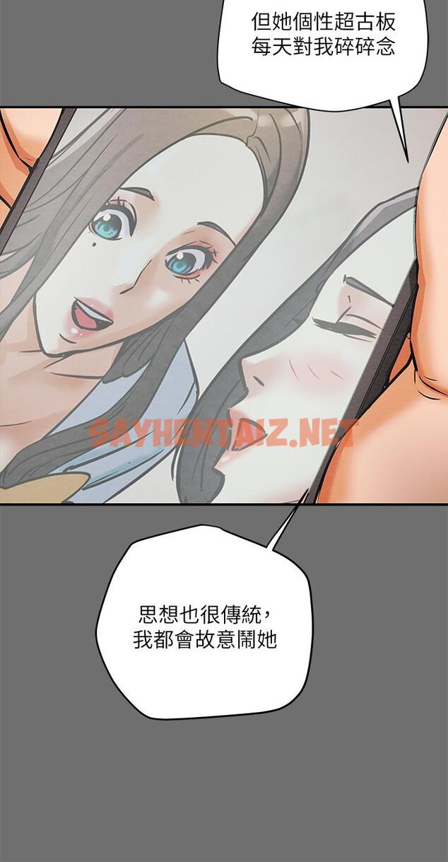 查看漫画純情女攻略計劃 - 第6話-聽著姐姐呻吟聲濕了 - sayhentaiz.net中的501201图片