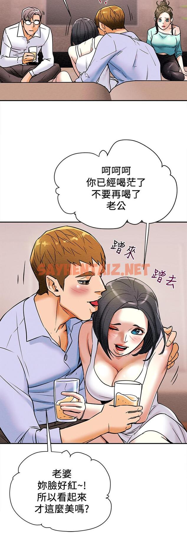 查看漫画純情女攻略計劃 - 第6話-聽著姐姐呻吟聲濕了 - sayhentaiz.net中的501211图片