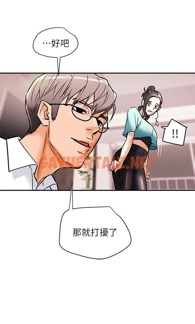 查看漫画純情女攻略計劃 - 第6話-聽著姐姐呻吟聲濕了 - sayhentaiz.net中的501217图片